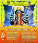 aghori-tantrik-baba aghori-tantrik-baba